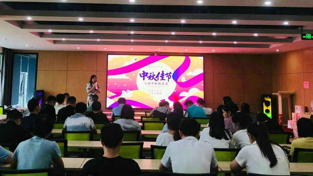 中秋佳節(jié)，月圓人團圓！