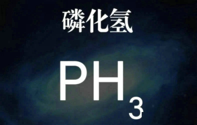 糧倉、煙草消毒專用磷化氫檢測儀，避免磷化氫中毒