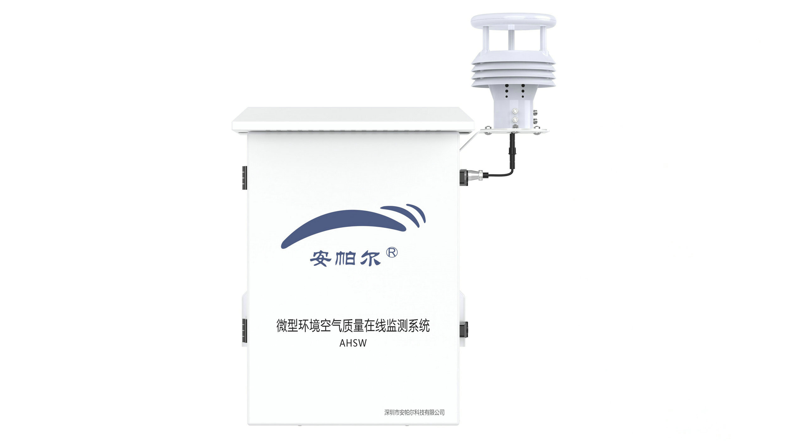 監(jiān)測設(shè)施“零距離”！廣東莘莘學(xué)子走進(jìn)大氣超級監(jiān)測站