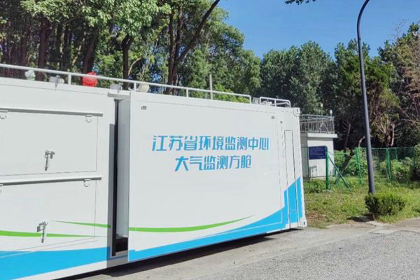 滿滿科技感！大氣監(jiān)測方艙在常熟“上崗” 