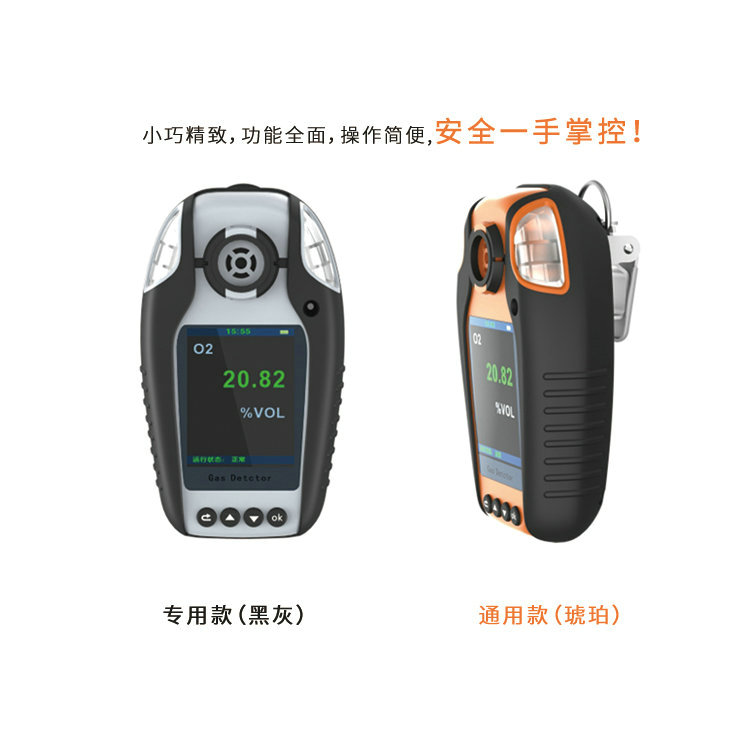 怎樣選擇適合不同行業(yè)的二甲苯檢測(cè)儀？