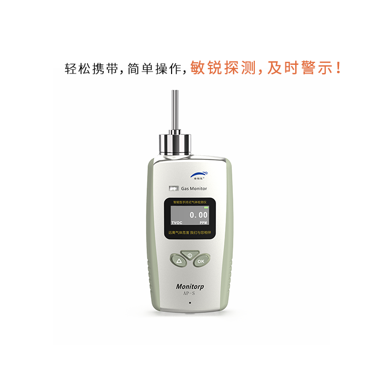 丙烯亞胺檢測(cè)儀出現(xiàn)故障時(shí)，如何進(jìn)行快速排查和解決？