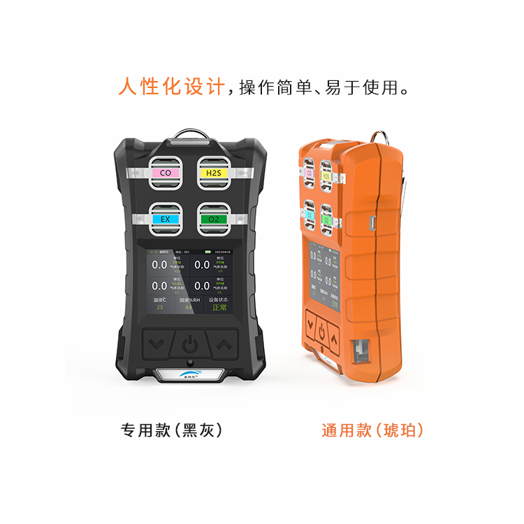 甲醛檢測儀在哪些環(huán)境下容易出現(xiàn)誤差？