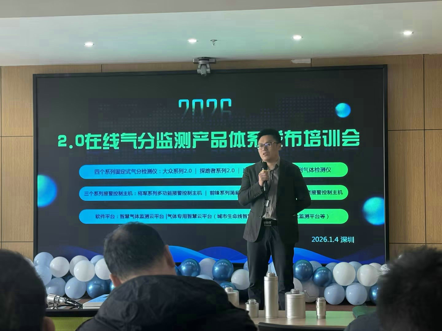 技術(shù)革新筑安全屏障！安帕爾二代在線氣分監(jiān)測產(chǎn)品發(fā)布會圓滿落幕