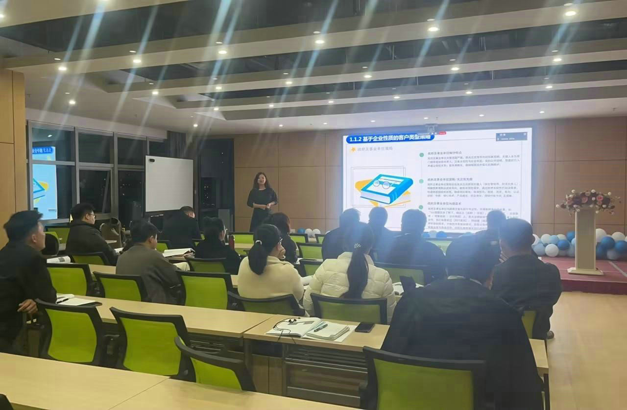 助力員工深研成交策略，創(chuàng)造卓越價值