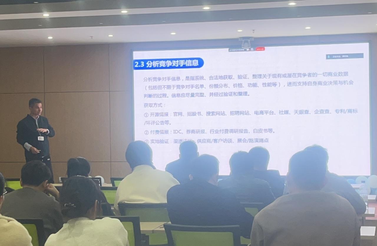 精準(zhǔn)識機，賦能增長