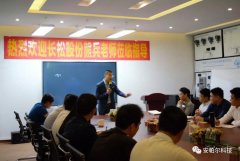 “充電”提升季！安帕爾再次迎來(lái)長(zhǎng)松組織系統(tǒng)管理鐵軍培訓(xùn)！