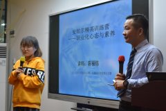 狠抓團(tuán)隊建設(shè)，創(chuàng)職業(yè)化隊伍，踐行初心，實現(xiàn)夢想